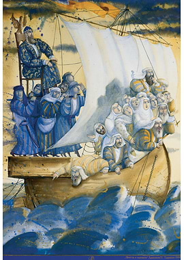 PARABLE ABOUT A SHIP