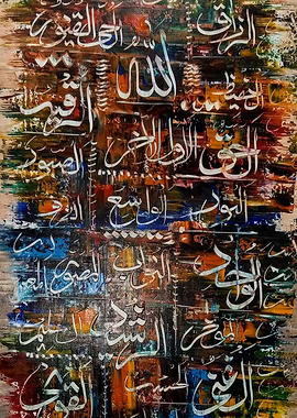 Islamic Calligraghy Art