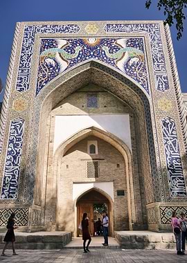 Nadir DivanBegi Madrasah