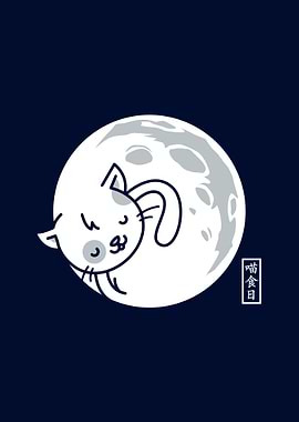 Purrfect Moon
