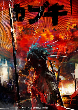 Kabuki graph novel poster