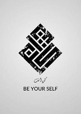 Be Yourself