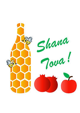 Shana Tova Jewish holiday