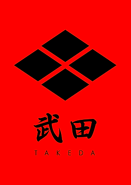 Takeda Clan kamon