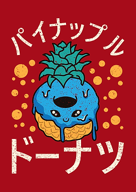 Kawaii Pineapple Donut