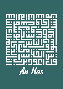 An Nas Kufi Style