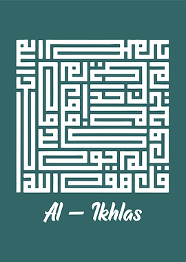 Al Ikhlas Kufi Style