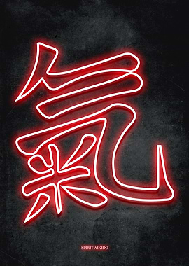 Spirit Aikido