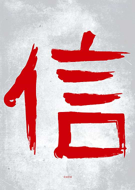 Faith