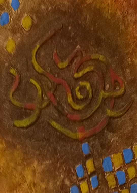 Creative calligraphy