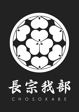 Chosokabe Clan Kamon