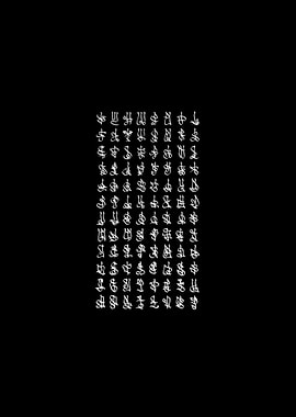 the symbols of uywi 1