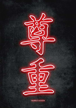 Respect Esteem