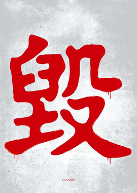 Slander