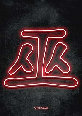 Witch Wizard