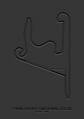 Shanghai International