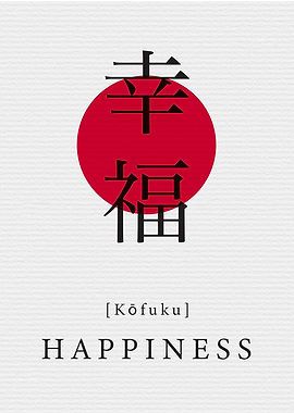Happiness Japanese Style