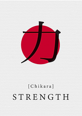 Strength Japanese Style