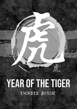 Year of the Tiger