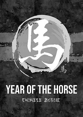 Year of the Horse