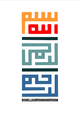 Bismillah Kufi Style Poste