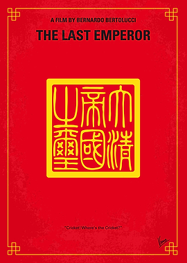 No1092 My The Last Emperor