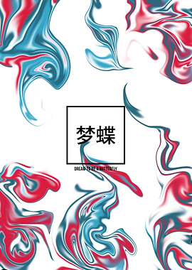 Chinese Quoted Abstract 3