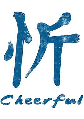 Chinese Character Cheerful