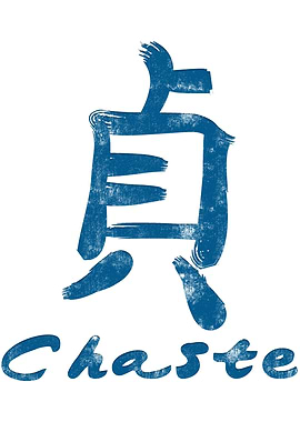 Chinese Character Chaste