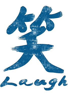 Chinese Character Laugh