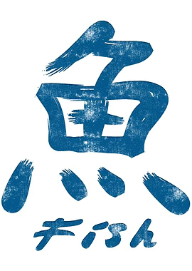 Chinese Character Fish