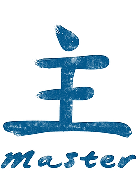 Chinese Character Master