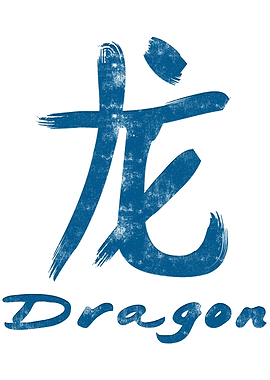 Chinese Character Dragon