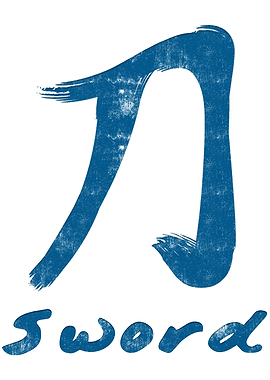 Chinese Character Sword