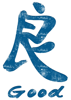 Chinese Character Good
