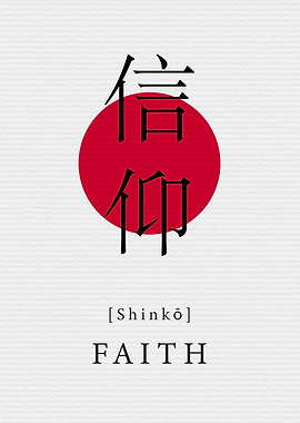 Faith Japanese Style