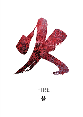 Five Elements FIRE