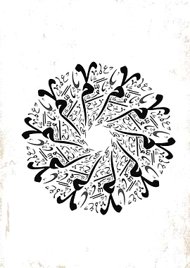 Arabic Calligraphy glyphs