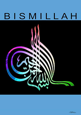 Arabic Calligraphy 1