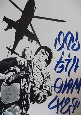 Postacards from hell 6