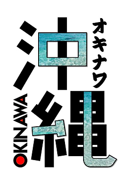 Japan Okinawa ArtStyle