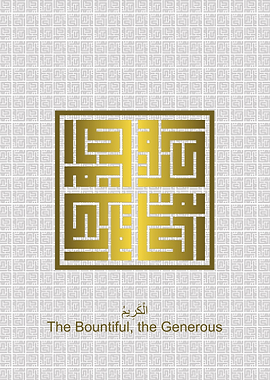 Al Kariim