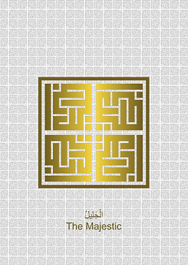 Al Jaliil