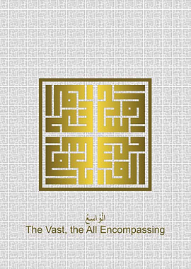 Al Waasi
