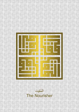 Al Muqiit