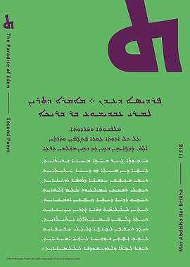 Paradise of Eden TAW