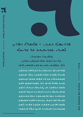 Paradise of Eden DALAT