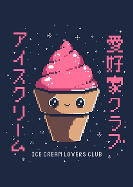 ICE CREAM LOVERS CLUB