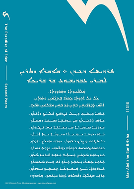 Paradise of Eden KAP