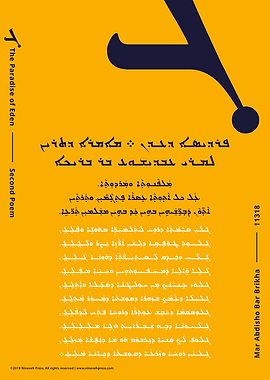 Paradise of Eden GAMAL